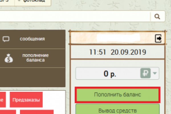Кракен активная ссылка