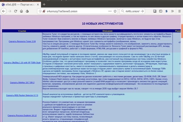 Кракен маркетплейс зеркало krk market com