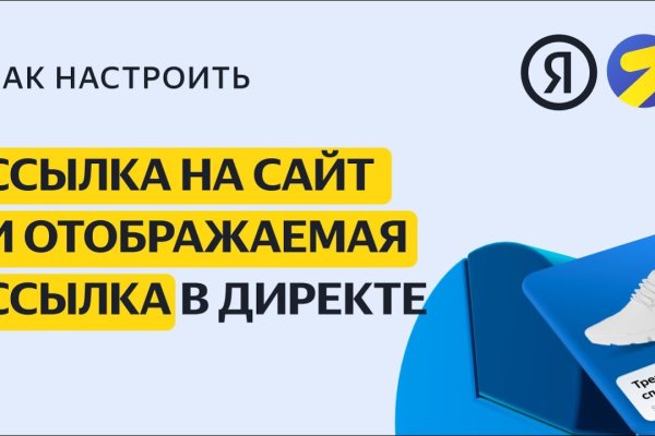 Нарко маркетплейс