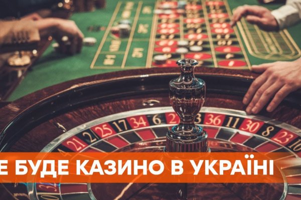 Кракен ссылка настоящая