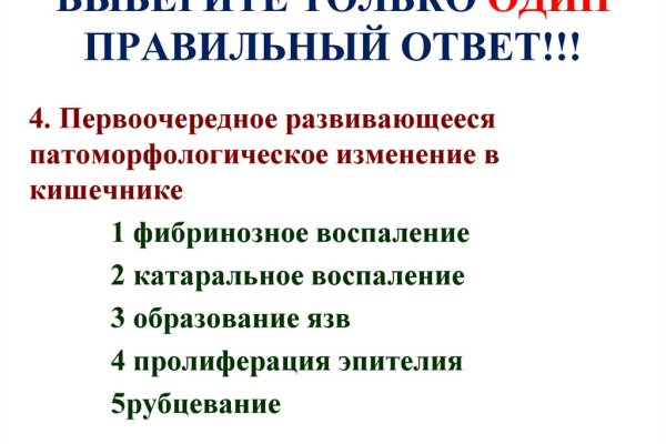 Кракен сайт kr2web in цены