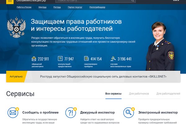 Через какой браузер зайти на кракен