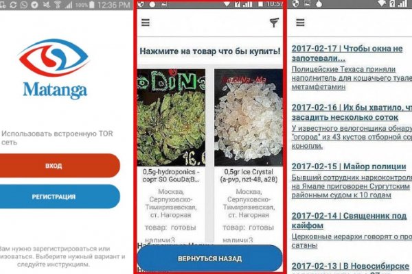 Кракен как войти