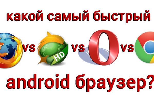 Кракен 12 сайт
