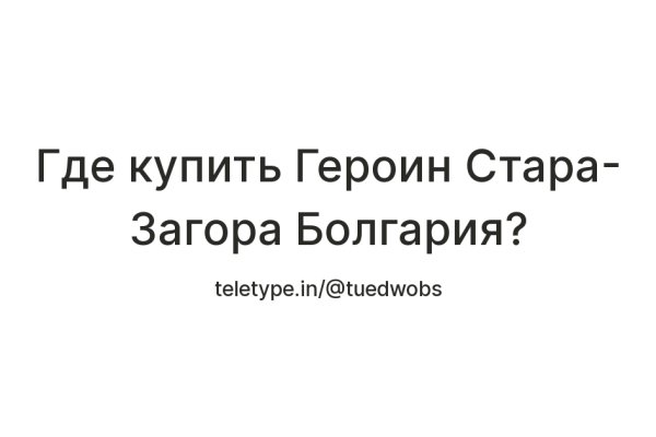 Kraken сайт kraken clear com