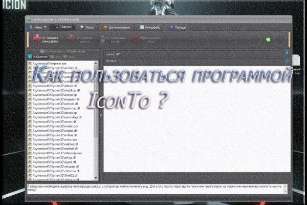 Kraken официальные зеркала