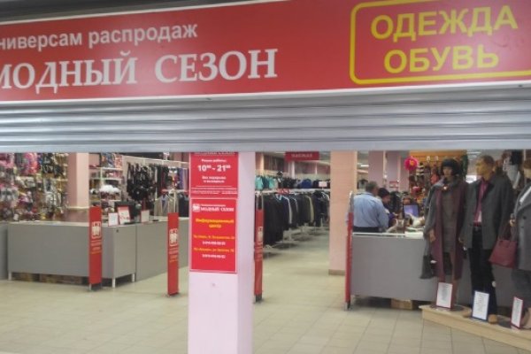 Кракен сайт как зайти