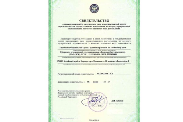 Кракен купить в москве порошок