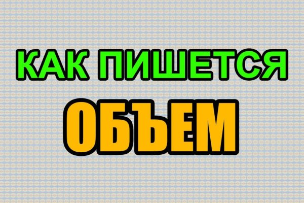 Восстановить аккаунт на кракене