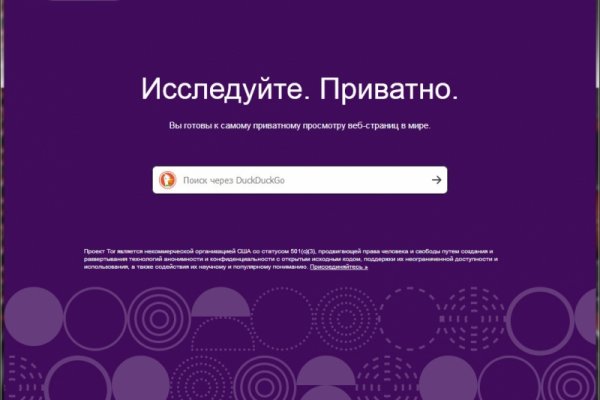 Кракен ссылка тор