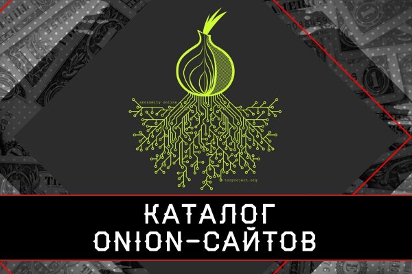 Как зайти на площадку кракен