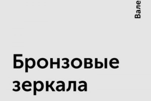 Кракен сайт зеркало рабочее на сегодня