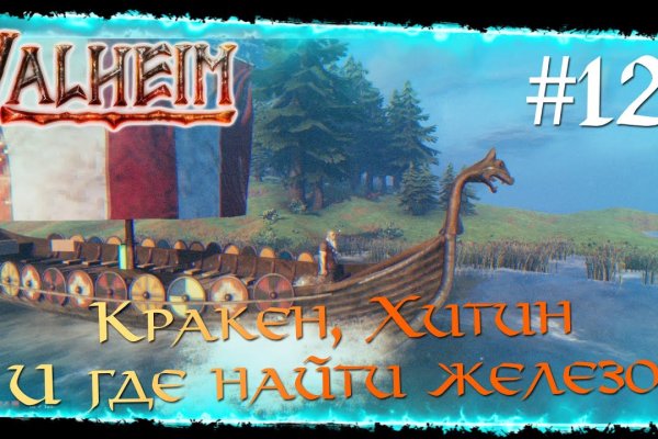 Как войти в кракен через тор