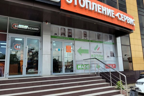 Сайты с наркотой