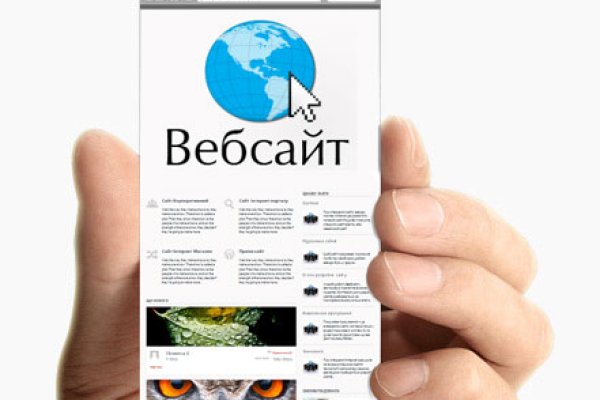 Кракен торговая площадка даркнет