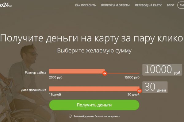 Зайти кракен через тор