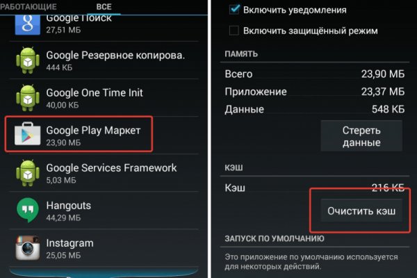 Кракен krk store com