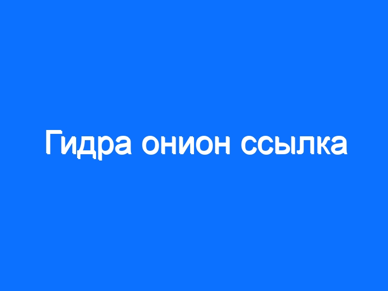 Регистрация на кракен