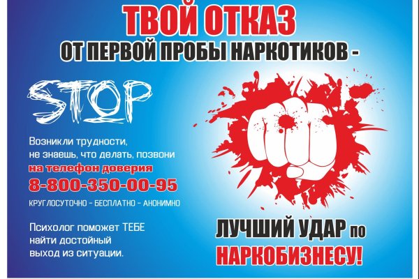 Ссылка на кракен лукойл