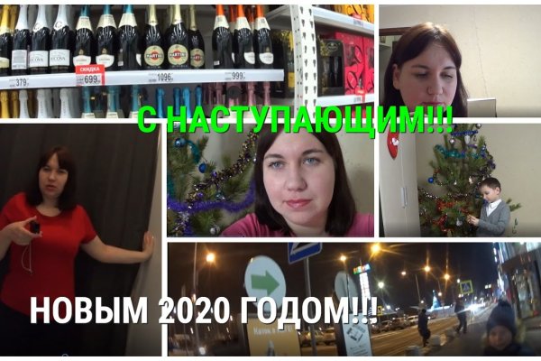 Кракен черный сайт
