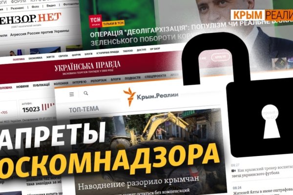 Кракен зеркало store