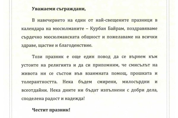 Кракен сайт маркетплейс