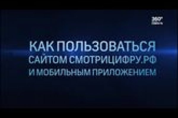 Сайты для даркнета