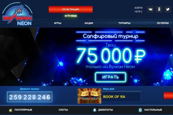 Как найти официальный сайт кракен