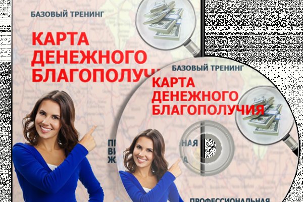 Как выводить деньги с кракена