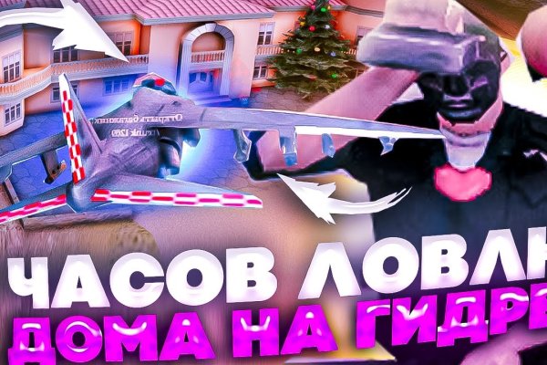 Кракен переход
