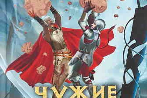 Кракен даркнет зеркало пв