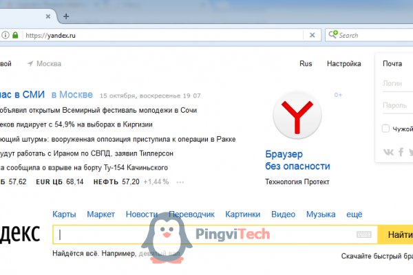 Kraken торговая площадка ссылка