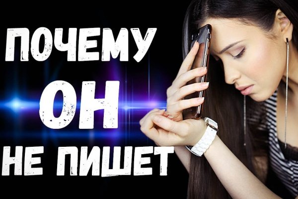 Кракен маркетплейс реклама текст