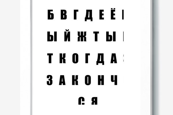 Кракен наркокортель