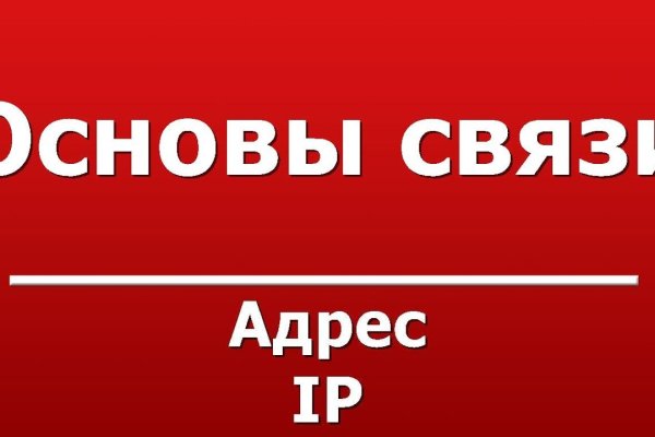 Рабочее зеркало на кракен