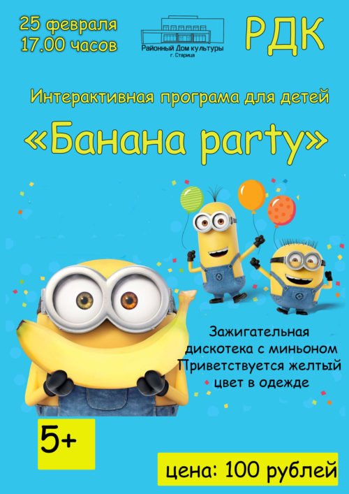 Ошибка на кракене
