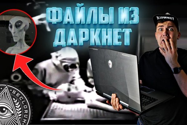 Кракен зеркало рабочее onion