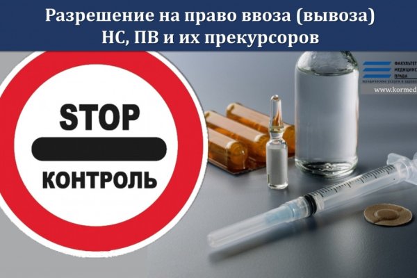 Где найти рабочую ссылку на кракен