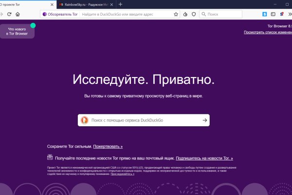 Услуги даркнета
