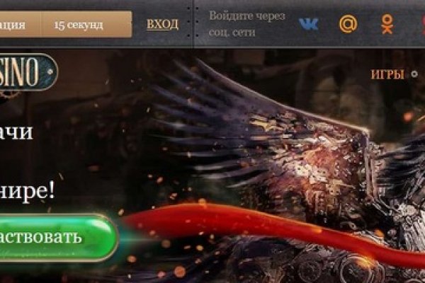 Кракен даркнет тор