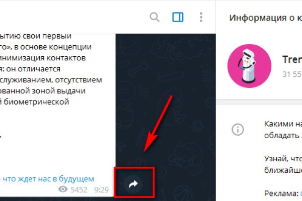 Браузер для кракен