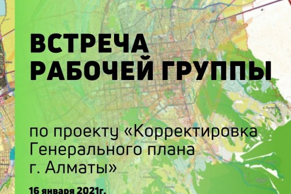 Маркетплейс кракен kraken darknet top