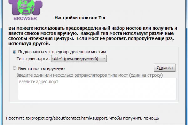 Kraken forum