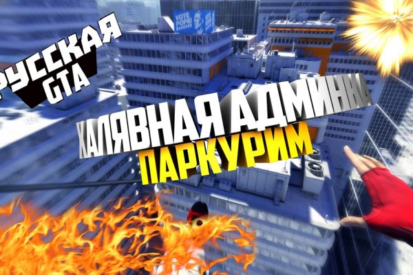 Ссылки на кракен мегу