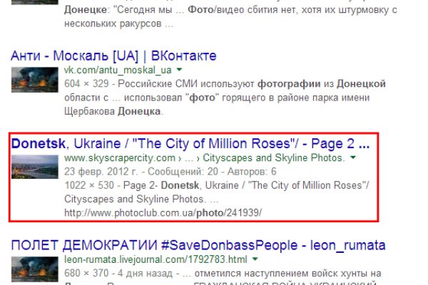 Кракен адрес даркнет