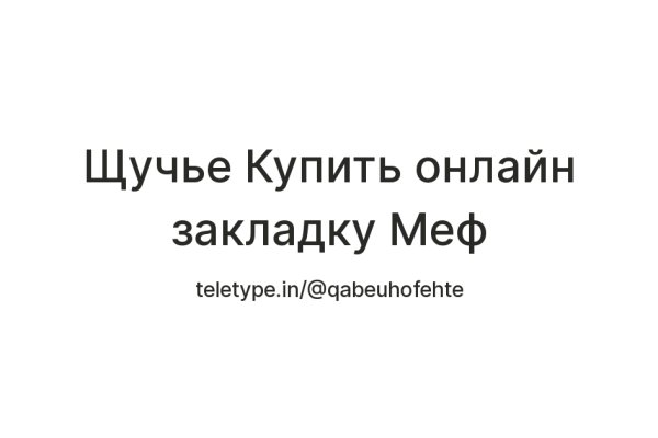 Кракен сайт даркнет