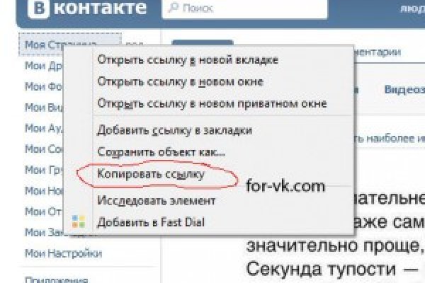 Регистрация на кракен