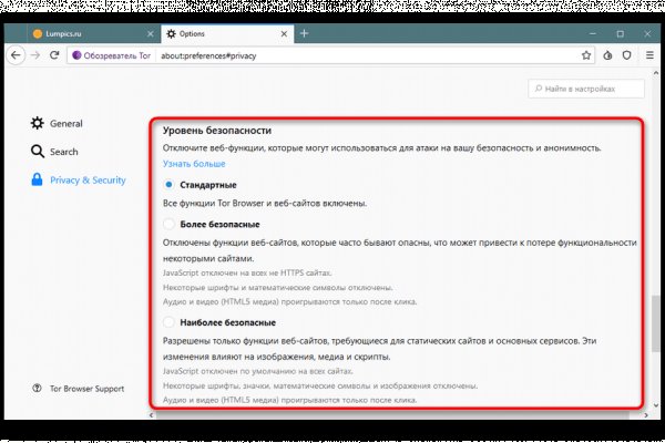 Блэкспрут зеркало кракен