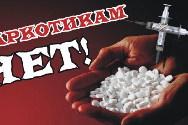Аутентификатор кракен
