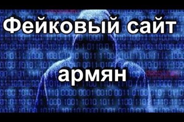 Даркнет ссылка